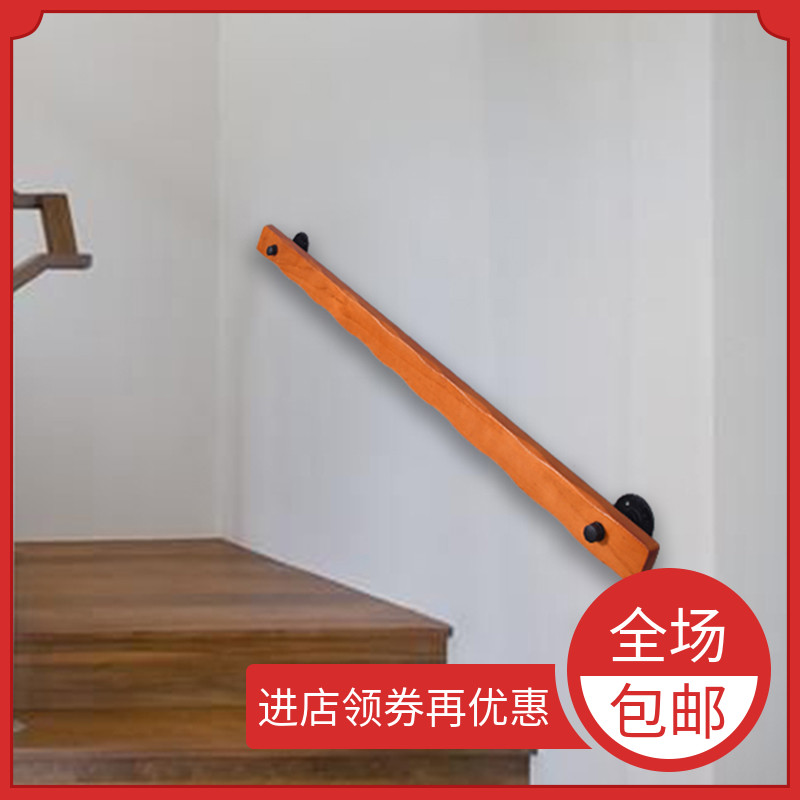 Solid Wood Leaning Against Wall Stairway Armrest Corridor Attic Villa Guardrails Kindergarten Access Handle Home Anti-Slip Railing