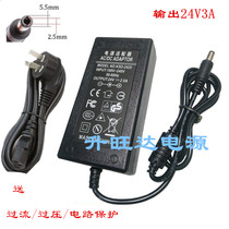 Suitable for Deli DL-999D barcode label printer power adapter power cord 24V2 5A 3A