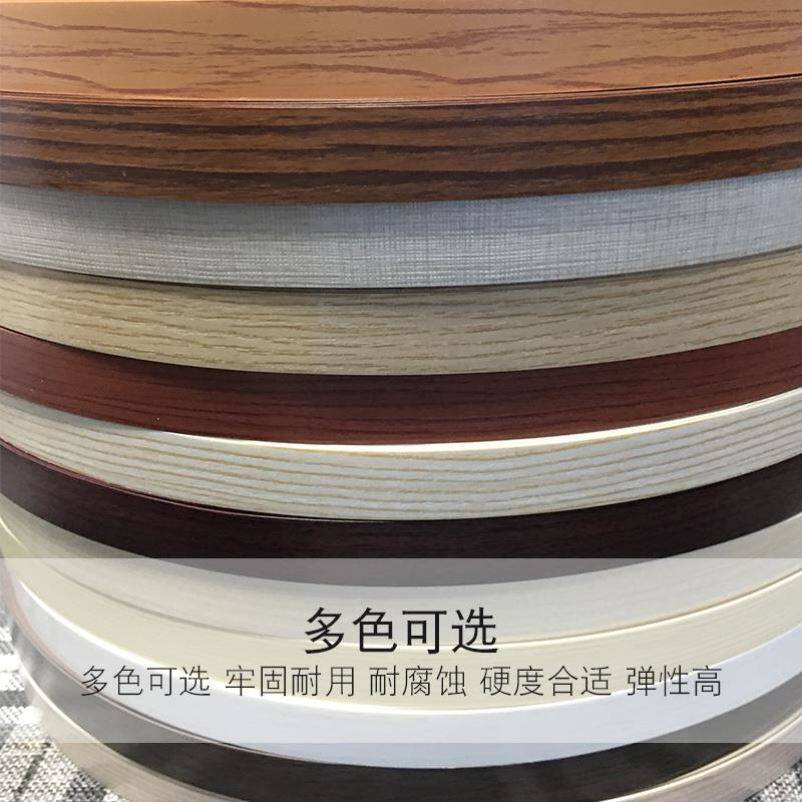 Sealing strip soft strip widening edge sealing strip closing with glue strip type guard wall corner pressing edge strip plastic wardrobe sticking veneer