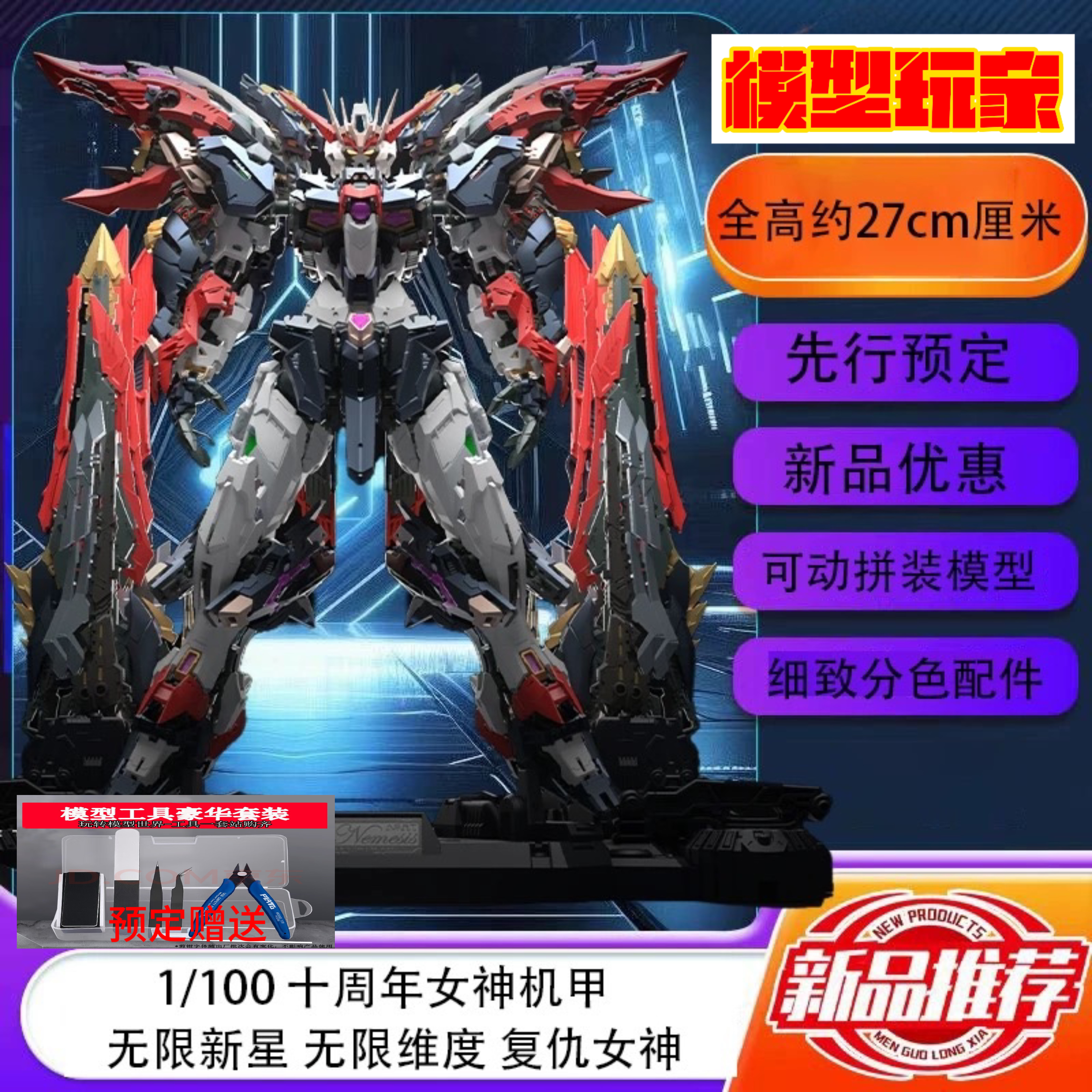 订金的秘密：你真的了解这神秘的“预付款”吗？