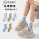 Children's Socks for Boys, Spring and Autumn, Pure Cotton, Spring and Summer Style, Seamless Mid-Tube, Breathable, Thin, Student Socks, Sports, Summer