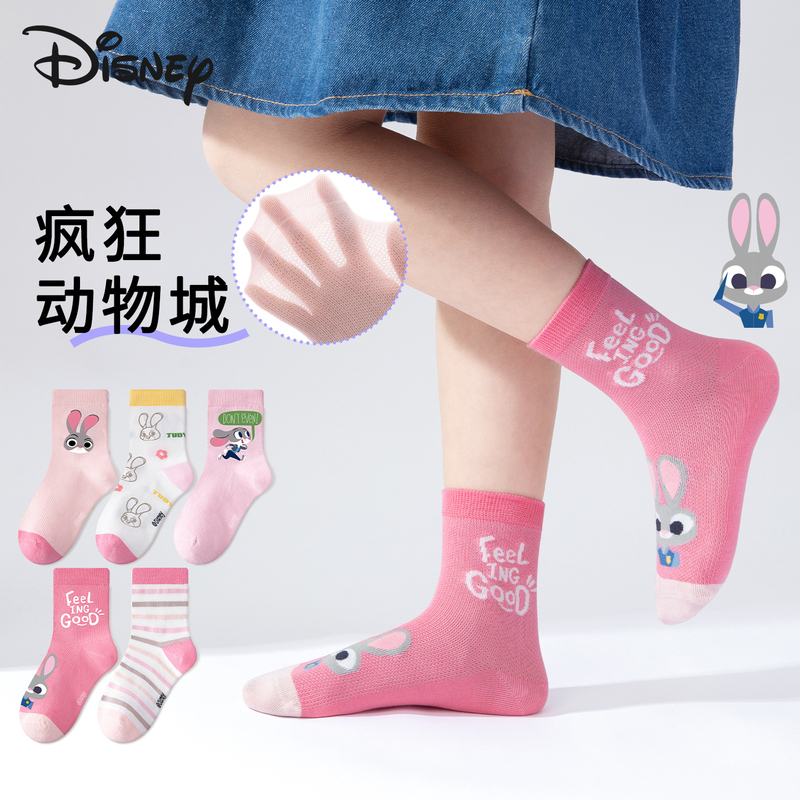 Zootopia Children's Socks Disney Judy Girls' Spring and Summer Thin Pure Cotton Mesh Summer Style for Girls