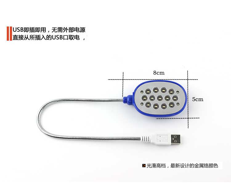 Lampe USB - Ref 375155 Image 13