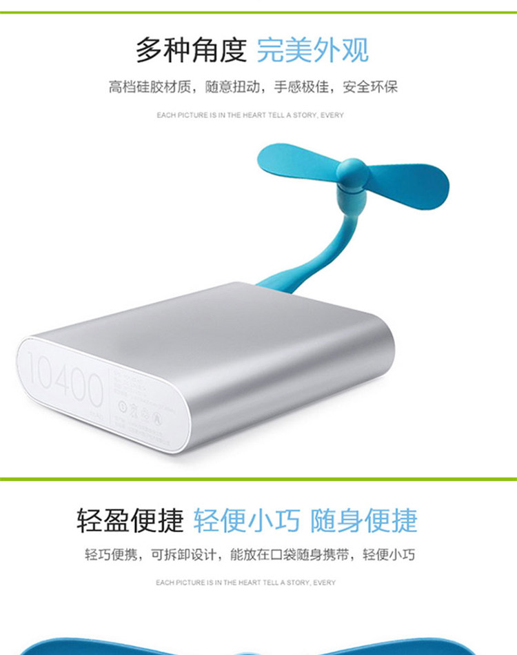 Ventilateur USB - Ref 399501 Image 6