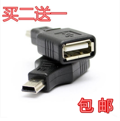 Car sound music U disc adapter USB female head on-board MP3 converter T-type connector line to pick up U disc