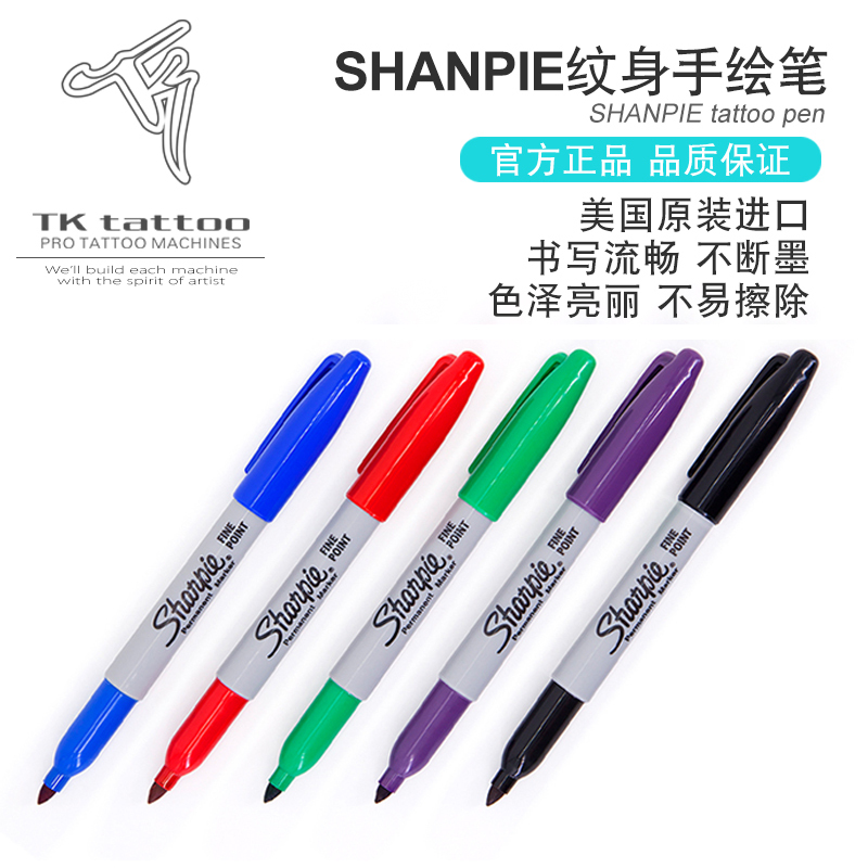 Imported Tattoo Hand-Painted Pens, Skin Markers, Waterproof Body Painting Brushes, Thai Cool Tattoo Equipment
