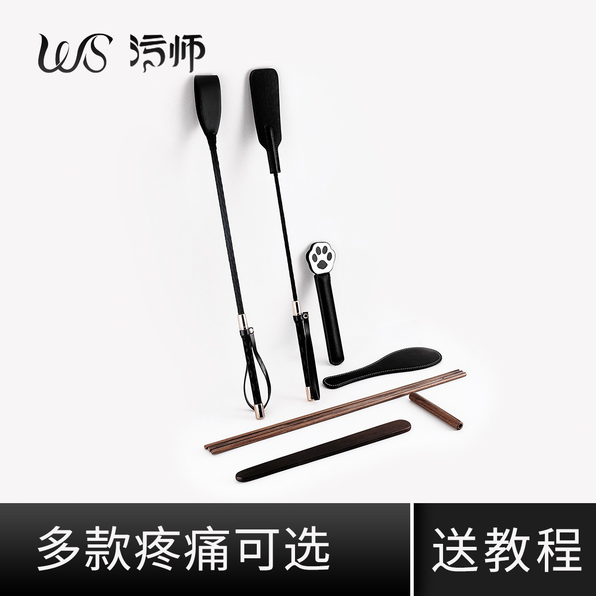 Stains sm Emotional Supplies Loose Whip Spank tool suit Spank Cane Rattan with small leather whips