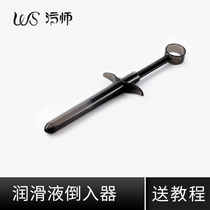 Sweet Night Lubricating Oil Syringe for Men and Women