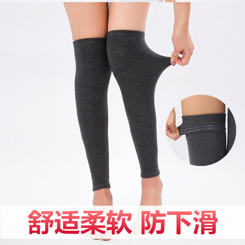 Autumn and winter cashmere protective legs over knee socks Long version wool guard kneecap warm female old chill leg thickened with lower leg protection against fall