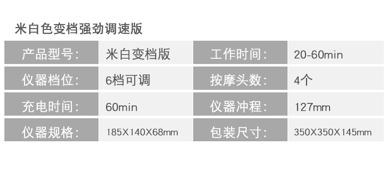 震动按摩枪_14.jpg