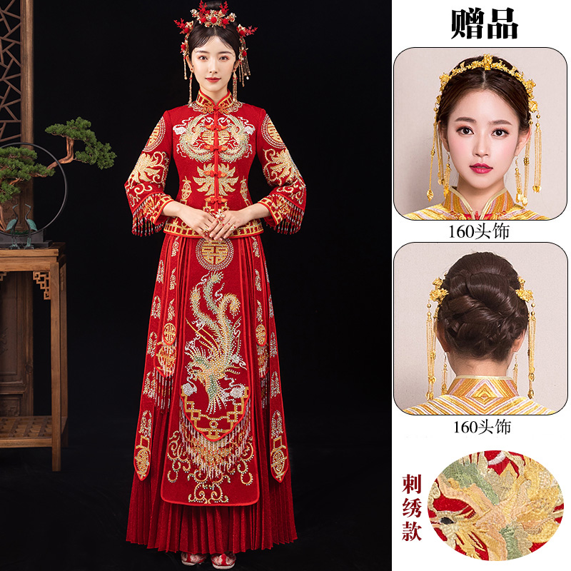  L+308 embroidery model +160 headdress   + $50.28 