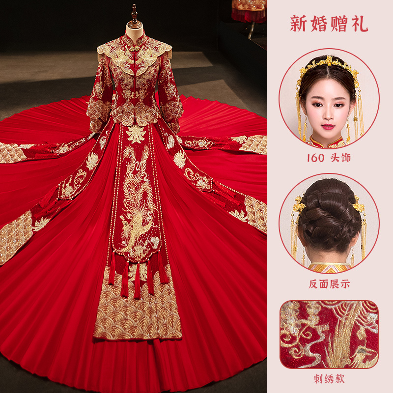  XXL+N-030 embroidery+160 headdress   + $18.85 