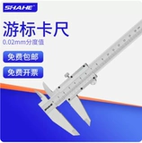 Шахе Шахе Санхе Калифорнийский калифорнийский калифорнийский высокий рецидив с высокой оценкой из нержавеющей стали. Расчет Генерального литья по домохозяйствам.