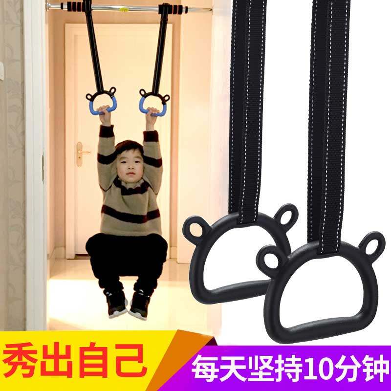 Children's single bar crane traction training household pull-up indoor fitness equipment adult hand-pull ring
