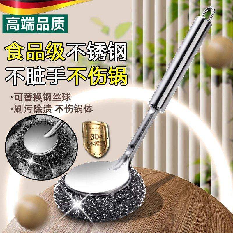 Stainless Steel Pot Brush with Long Handle, Cleaning Brush for Home Use, Large Steel Wool Ball with Handle, Decontamination Brush, Pot Cleaning Tool