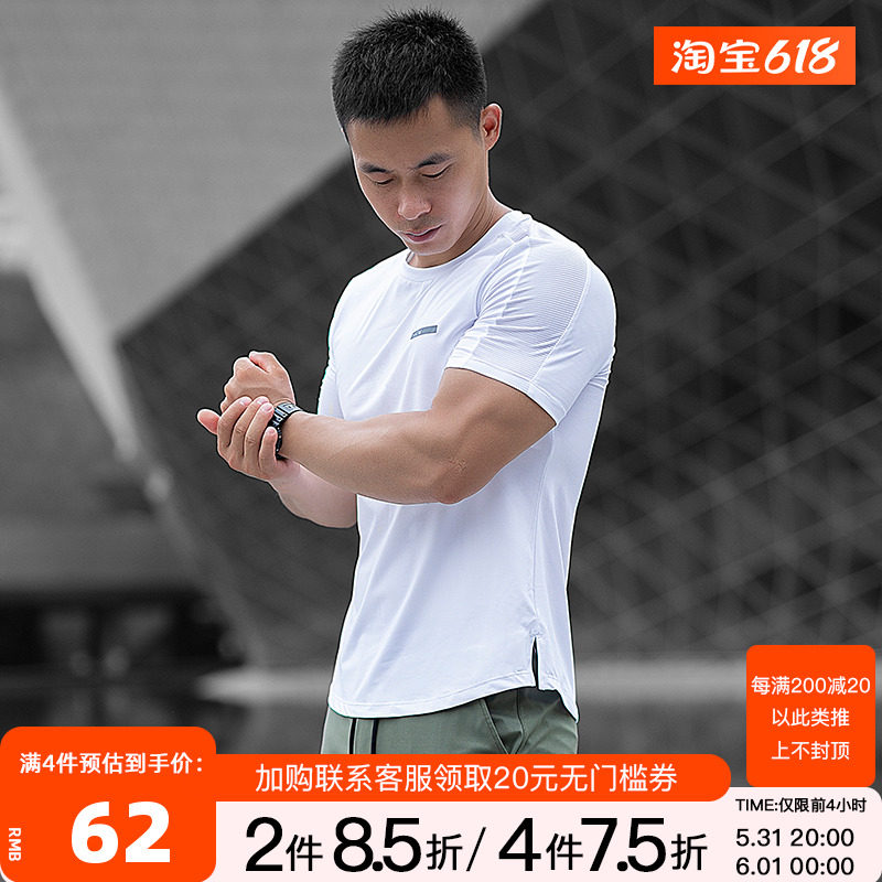 ONGOING sports fitness T-shirt short sleeve elastic slim fit training jacket male speed dry jersey half sleeve running man