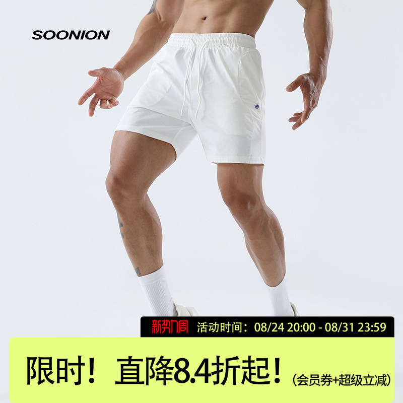 Soonion/速昂能 Summer City Functional Style Shorts High Elasticity Sports Pants Fitness Quarter Pants Breathable