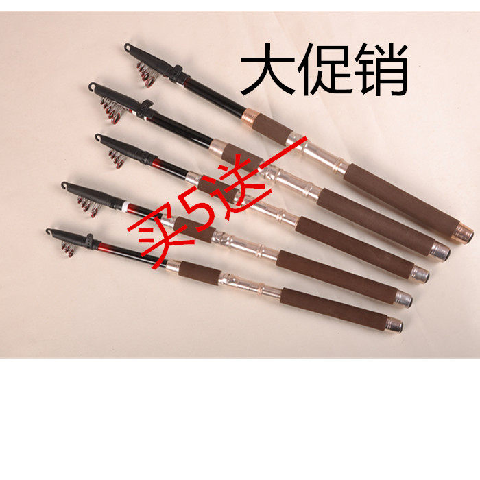 Red Pearl Carbon Sea Rod Fishing Rod Fishing Rod Fishing Rod Fishing Rod Fishing Rod Fishing Rod Fishing Rod Fishing Rod