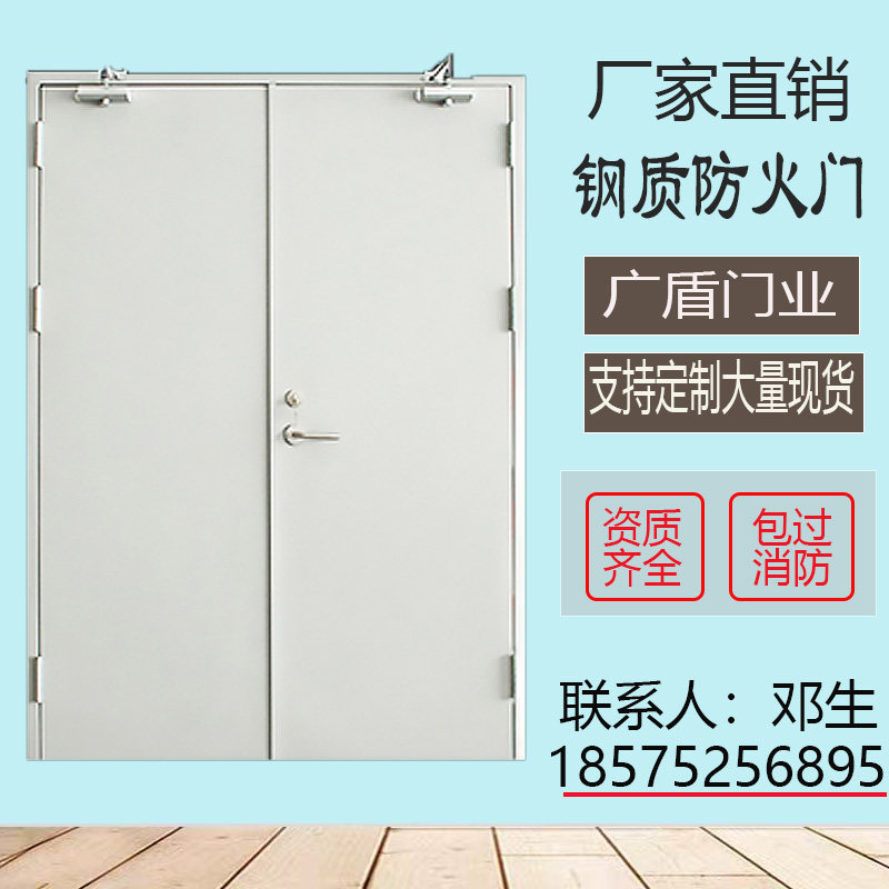Order to make a grade A C B C stainless steel steel wood glass door fire protection door and window manufacturer Channel doors and windows