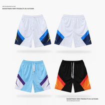 Men Shorts Basketball Training Pants Loose Speed Dry Breathable Running Marathon 40% Sports Pants Spring Summer Fitness Pants