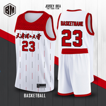 Basket Man Jersey Custom American Basketball Suit Suit for men and women Double face training suits Vest Booked Match Team Uniform