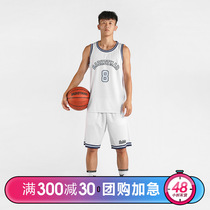 Basketball uniforms male students custom uniforms training uniforms printing vests summer jerseys