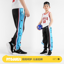 Basket Men Sports Pants Boys Girls Basketball Long Pants Knit Loose Bunches Pants Training Pants Full Open Button Children Snap pants
