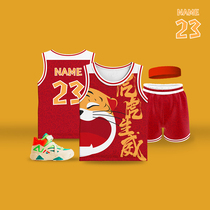 Basket Boy Kids Basketball Suit Custom Students Training Ball Clothes Kindergarten Performance Suit Chinese Wind Vest Boy Jersey