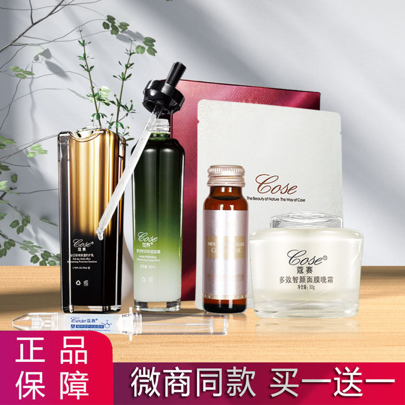 Kosai Xianyang Revitalizing Amino Acid Shampoo Repairing Fragrance Shampoo Anti-Dandruff Itching Control Oil Refreshing