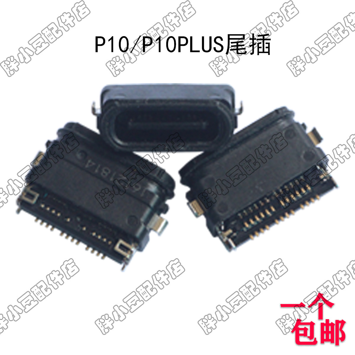 荣耀V9充电接口解析，小白必看！拯救你的手机充电难题，绝绝子！