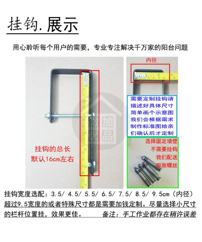 Đôi ban công lan can kệ hoa giá chậu hoa trong nhà treo trang trí sắt rèn treo hoa kệ nhiều lớp thịt - Kệ
