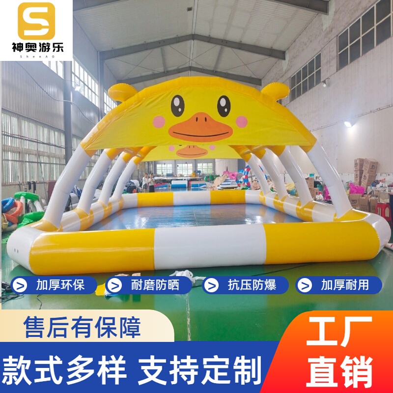 Inflatable Pool, Children's Sunshade Pool, Ocean Ball Pool, Fish Pond, Outdoor Tent Swimming Pool, Water Park Pool Inflatable Pool, Children's Sunshade Pool, Ocean Ball Pool, Fish Pond, Outdoor Tent Swimming Pool, Water Park Pool
