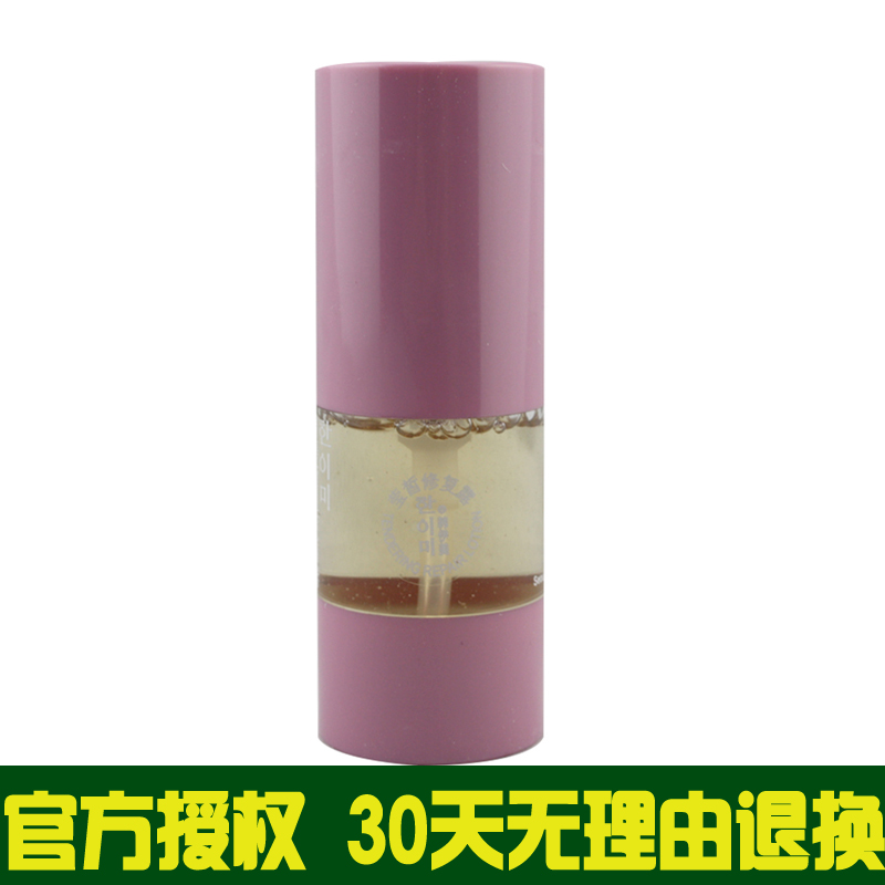 韩伊美莹皙修复露20ml抗敏感去红血丝精华补水滋润保湿紧致肌肤