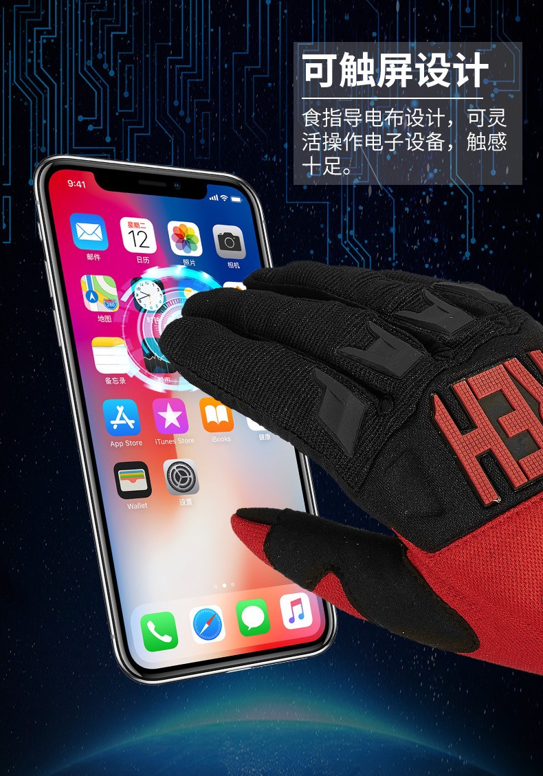 Găng tay xe máy thoáng khí VOERH nhập khẩu dành cho nam và nữ tất cả màn hình cảm ứng cưỡi xe máy đua xe đua chống ngã - Xe máy Rider thiết bị găng tay chạy xe máy