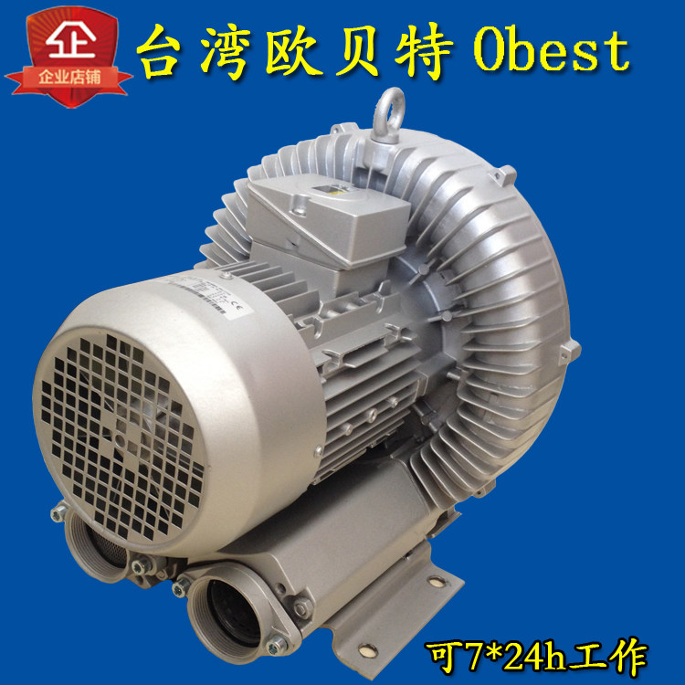 High speed blower HB-639 4KW three-phase high-pressure blower pump-Taobao with high pressure blower HB-639 4KW