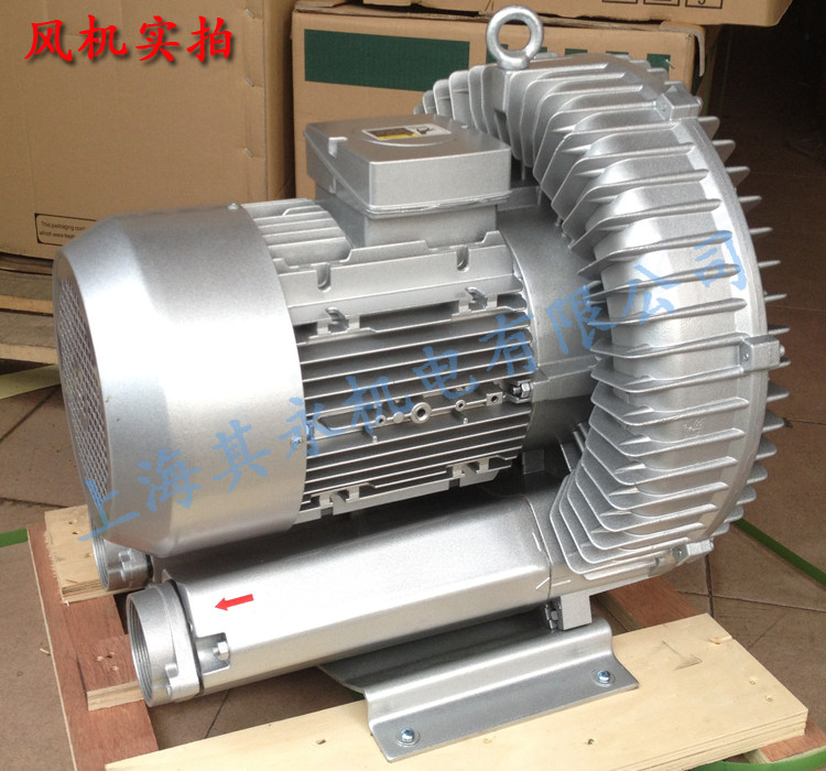 High pressure blower swirl air pump HB-2200 2XB 610 2 2KW three-phase 380V vacuum pump