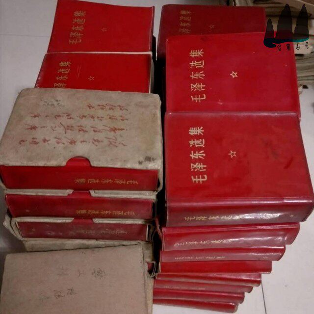 Genuine Old Book Mao Elected a volume of this 1-4 volume of book 64 Kaiben 1968-1971-year original old book