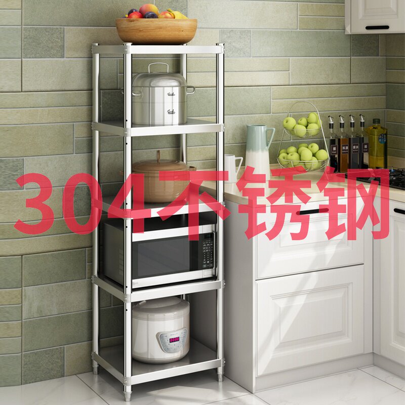 304 stainless steel accommodating pan rack floor multilayer microwave oven oven five-layer shelve kitchen kitchenware finishing rack