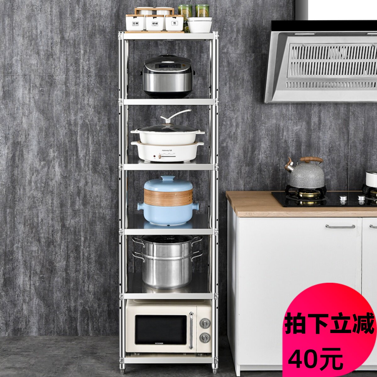 Kitchen floor rack stainless steel sandwich kitchen utensils storage rack microwave oven rack width 40cm multi-layer storage pot rack