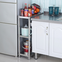 Slit width 20cm stainless steel rack three-layer refrigerator side gap storage rack width 25cm narrow seam pot bowl tray rack