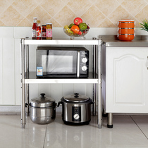 Kitchen stainless steel storage rack Two-layer microwave oven rack Floor storage rack Pot rack multi-function kitchenware storage rack