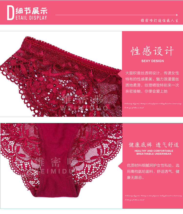Quần short ren hở eo gợi cảm thắt lưng Victoria thoải mái và thoáng khí bằng vải cotton không có dấu vết đồ lót quần lót trong suốt