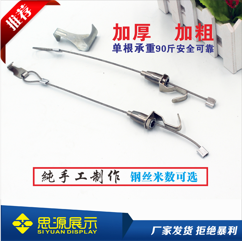 Hanging painting hook Painting exhibition gallery hook Hanging painting rope Hanging painting track Hanging painting line Custom stainless steel wire rope