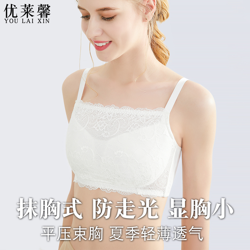 Strapless Bra, Anti-Exposure, Women's Wrap-Around Bra for Large Busts, Minimizing Bra, Lace, Wireless, Summer Thin Full-Cup Bra