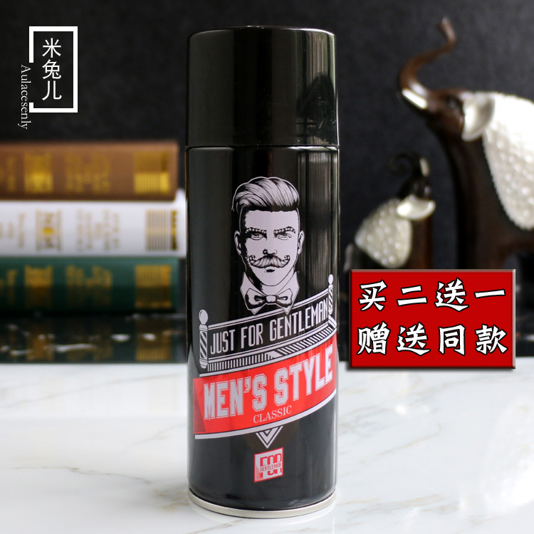 Love Hair Stylist Gentleman Wind Fan Spray STYLIST MENS STYLE Dry Glue Hair Gel Moisturizing Sizing-Taobao
