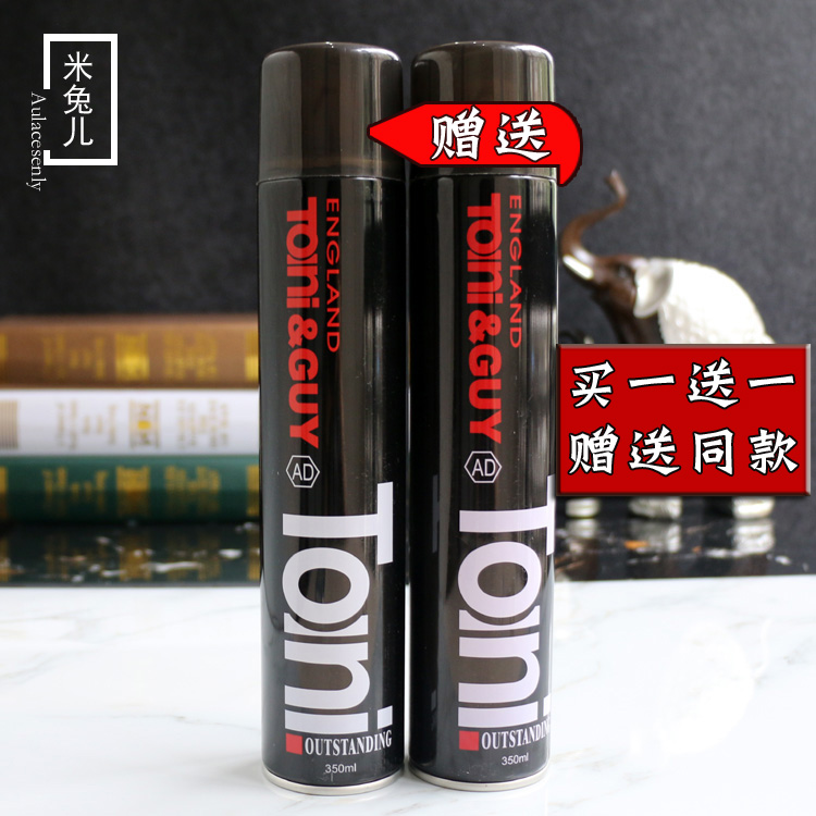 TOINIGUY Tolni ENGLAND Toney Mighty Hard Dry Gel King Powerful Sizing Spray Hair Gel-Taobao