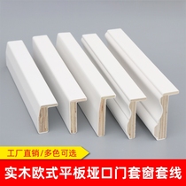 Custom Pass door frame window cover floating window cover white baking lacquered solid wood door set line Balcony Covered edge rims Decorative Wood Strips