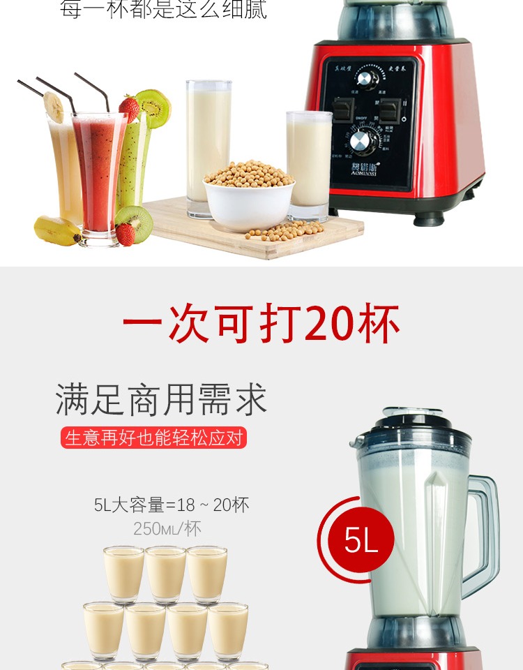 máy làm sữa hạt unie v6 Máy đánh trứng công suất lớn thương mại Soymilk hiện đang nghiền cửa hàng ăn sáng thường xuyên xay sữa đậu nành không có bộ lọc xỉ 5L - Sữa đậu nành Maker máy làm sữa hạt kalite e200