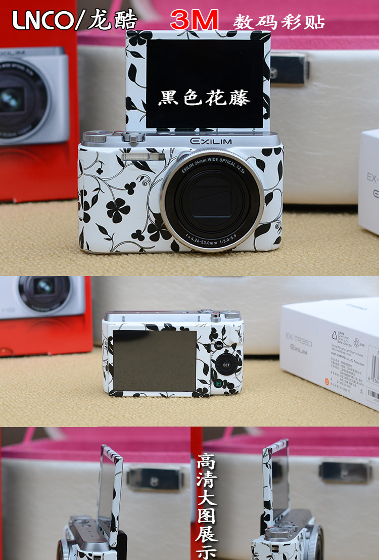 Sticker pour téléphone portable - Ref 1368154 Image 11