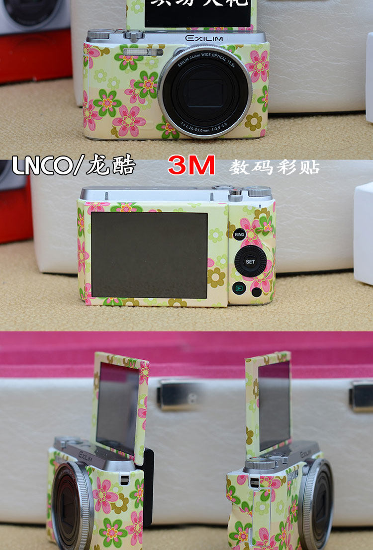 Sticker pour téléphone portable - Ref 1368154 Image 18